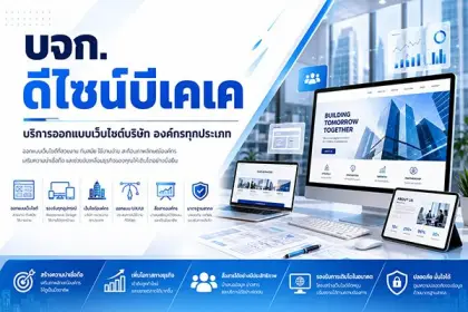 ข่าวสาร 1